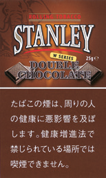 斯坦利 (STANLEY) Double Chocolate | 双倍巧克力风味手卷烟丝 | 25g装/2732