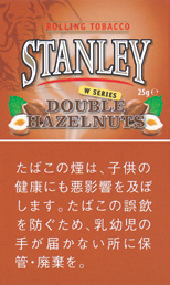 斯坦利 (STANLEY) Double Hazelnut | 双倍榛果风味手卷烟丝 | 25g装/2747