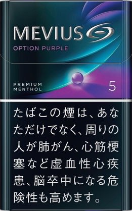 梅比乌斯 高端系列 双爆珠紫标 5mg 款 | 硬盒 | 20 支 / 盒 | 焦油 5mg / 尼古丁 0.5mg/1688