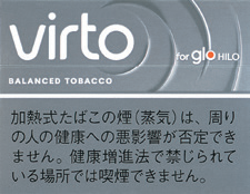 Virto BALANCED TOBACCO glo Hyper+ 加热不燃烧烟弹 | 20颗/盒/2755