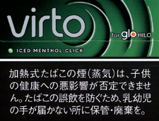 Virto ICED MENTHOL CLICK glo Hyper+ 加热不燃烧烟弹 | 20颗/盒/2762