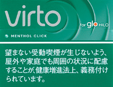 Virto MENTHOL CLICK glo Hyper+ 加热不燃烧烟弹 | 20颗/盒/2766