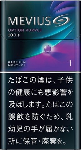 梅比乌斯 高端系列 双爆珠紫标 1mg 加长款 | 硬盒 | 20 支 / 盒 | 焦油 1mg / 尼古丁 0.1mg/1692