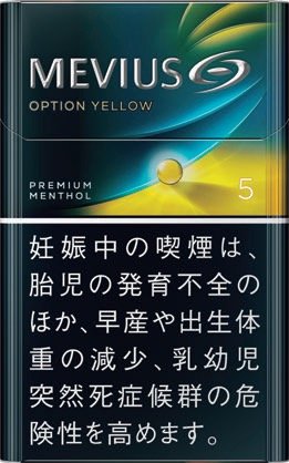 梅比乌斯 高端系列 双爆珠黄标 5mg 款 | 硬盒 | 20 支 / 盒 | 焦油 5mg / 尼古丁 0.5mg/1706