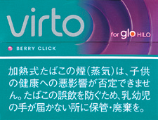 Virto BERRY CLICK glo Hyper+ 加热不燃烧烟弹 | 20颗/盒/2794