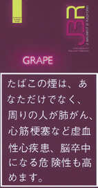 JBR GRAPE | 葡萄风味手卷烟丝 | 30g装/2795