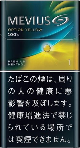 梅比乌斯 高端系列 双爆珠黄标 1mg 加长款 | 硬盒 | 20 支 / 盒 | 焦油 1mg / 尼古丁 0.1mg/1705