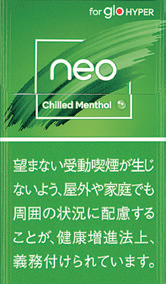 Neo Chilled Menthol hyper用F 加热不燃烧烟弹 | 沁凉薄荷 | 20颗/盒/2834