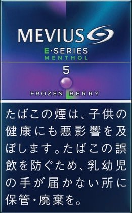 梅比乌斯 E系列 双爆珠薄荷紫 8mg 款 | 硬盒 | 20 支 / 盒 | 焦油 8mg / 尼古丁 0.6mg/1440
