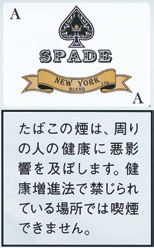 スペード (Spade) New York Blend | 纽约混合手卷烟丝 | 20g装/2869
