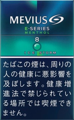 梅比乌斯 E系列 冰风暴 8mg 款 | 硬盒 | 20 支 / 盒 | 焦油 8mg / 尼古丁 0.6mg/1964