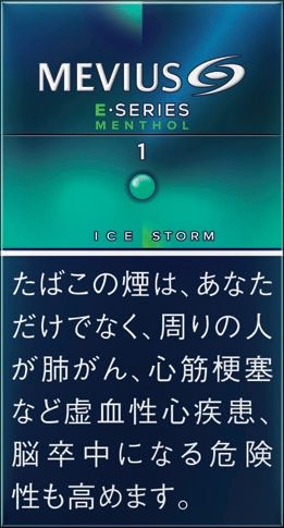 梅比乌斯 E系列 冰风暴 1mg 加长款 | 硬盒 | 20 支 / 盒 | 焦油 1mg / 尼古丁 0.1mg/1966