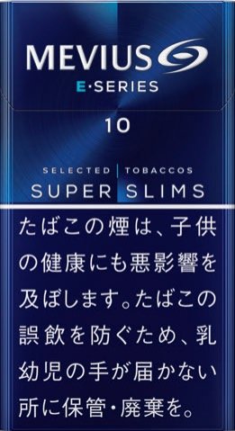 梅比乌斯 E系列 10mg 加长纤巧款 | 硬盒 | 20 支 / 盒 | 焦油 10mg / 尼古丁 0.8mg/1063