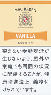 马坝 MAC BAREN VANILLA CREAM | 香草奶油（松散切割） | 50g装/3004