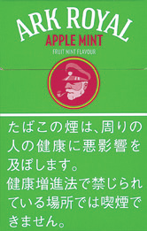 老船长（ARK ROYAL）APPLE MINT 苹果薄荷味 硬盒款 | 20 支 / 盒 | 焦油 9mg / 尼古丁 0.8mg/3041