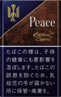 和平（Peace）小号雪茄款 | 20 支 / 盒/1919