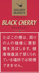 金色混合 GOLDEN BLEND‘S BLACK CHERRY | 黑樱桃风味 | 50g装/3117