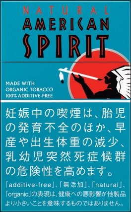 美国精神（American Spirit）有机烟叶 土耳其蓝 12mg 硬盒款 | 14 支 / 盒 | 焦油 12mg / 尼古丁 1.6mg/1600