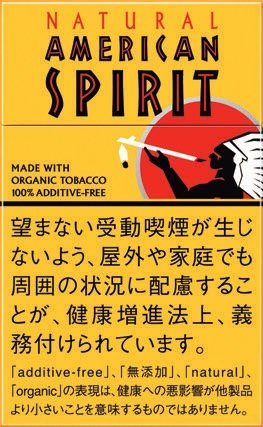 美国精神（American Spirit）有机烟叶 金标 6mg 硬盒款 | 14 支 / 盒 | 焦油 6mg / 尼古丁 0.8mg/1601