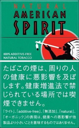 美国精神（American Spirit）有机烟叶·薄荷 淡味 9mg 硬盒款 | 14 支 / 盒 | 焦油 9mg / 尼古丁 1.1mg/1523