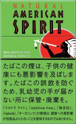 美国精神（American Spirit）有机烟叶·薄荷 超醇 5mg 硬盒款 | 14 支 / 盒 | 焦油 5mg / 尼古丁 0.6mg/1524