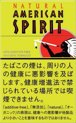 美国精神（American Spirit）有机烟叶·薄荷 1mg 硬盒款 | 14 支 / 盒 | 焦油 1mg / 尼古丁 0.1mg/1525