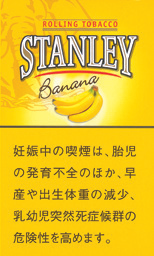 斯坦利 (STANLEY) Banana | 香蕉风味手卷烟丝 | 30g装/3479