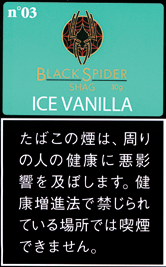 黑蜘蛛 Black Spider Ice Vanilla | 冰爽香草手卷烟丝 | 30g装/3721