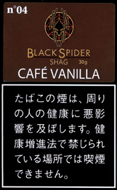 黑蜘蛛 Black Spider Café Vanilla | 咖啡香草手卷烟丝 | 30g装/3723