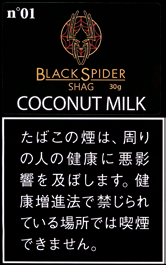 黑蜘蛛 Black Spider Coconut Milk | 椰子奶风味手卷烟丝 | 30g装/3724