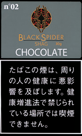 黑蜘蛛 Black Spider Chocolate | 巧克力风味手卷烟丝 | 30g装/3727