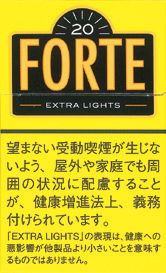 福尔特（FORTE）EXTRA LIGHTS 超淡味款 | 20支/盒/3733