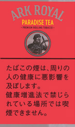 老船长 ARK ROYAL PARADISE TEA SHAG | 天堂茶味手卷烟丝 | 30g装/3795