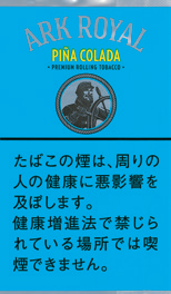 老船长 ARK ROYAL PIÑA COLADA SHAG | 椰林飘香味手卷烟丝 | 30g装/3796