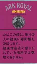 老船长 ARK ROYAL WINE BERRY SHAG | 酒酿浆果味手卷烟丝 | 30g装/3797