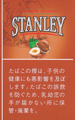斯坦利 (STANLEY) Hazelnut | 榛果风味手卷烟丝 | 30g装/3838