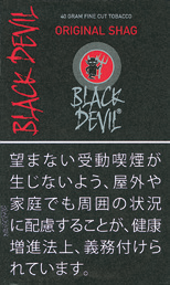 黑魔鬼 Black Devil | 原味椰子奶手卷烟丝 | 40g装/3839