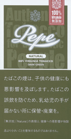 Pepe Dark Green | 暗绿手卷烟丝 | 30g装/3840