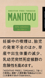 曼尼顿 Manitou Organic | 有机手卷烟丝 | 25g装/3841
