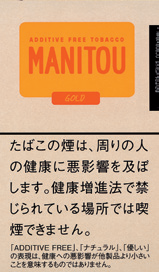 曼尼顿 Manitou Gold | 黄金手卷烟丝 | 30g装/3842
