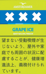 阿姆斯特丹 AMSTERDAMER GRAPE ICE | 葡萄冰味手卷烟丝 | 25g装/3884