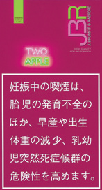 JBR TWO APPLE | 双苹果风味手卷烟丝 | 30g装/3887