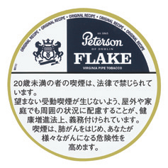彼得森 PETERSON FLAKE | 切片 | 50g罐装/3897