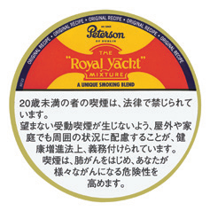 彼得森 PETERSON ROYAL YACHT | 皇家游艇 | 50g罐装/3899