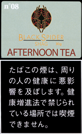 黑蜘蛛 Black Spider Afternoon Tea | 下午茶风味手卷烟丝 | 30g装/3904