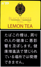黑蜘蛛 Black Spider Lemon Tea | 柠檬茶手卷烟丝 | 30g装/3905