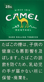 骆驼 CAMEL MENTHOL | 薄荷风味手卷烟丝 | 25g装/3953