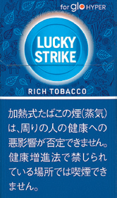 LUCKY STRIKE RICH TOBACCO glo hyper用C | 醇厚烟草 | 20颗/盒/3965