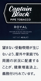黑船长 Captain Black Vibe ROYAL | 皇家调配 | 42.5g装/3978
