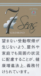 Seven Seas Gold Blend | 黄金调配 | 40g装/4153